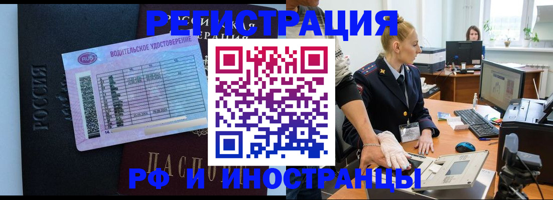регистрация для дет. сада в Инзе